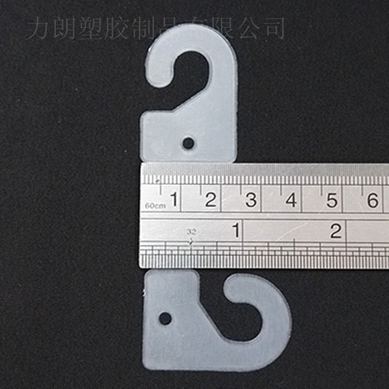 厂家批发 透明PP挂钩  纸箱手提扣 彩盒包装扣 塑胶注塑
