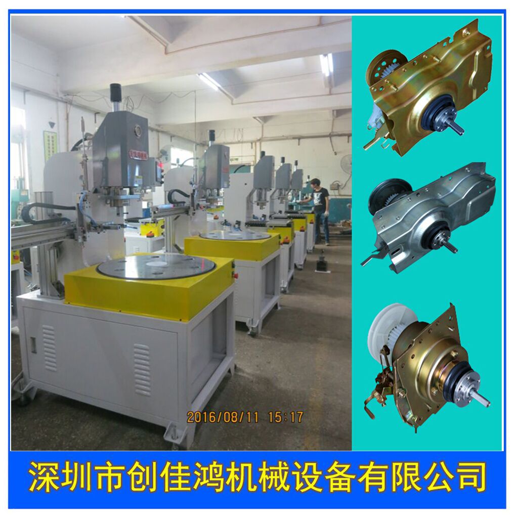 【深圳创鸿品牌】供应洗衣机离合器轴承压装机 操作简单容易保养