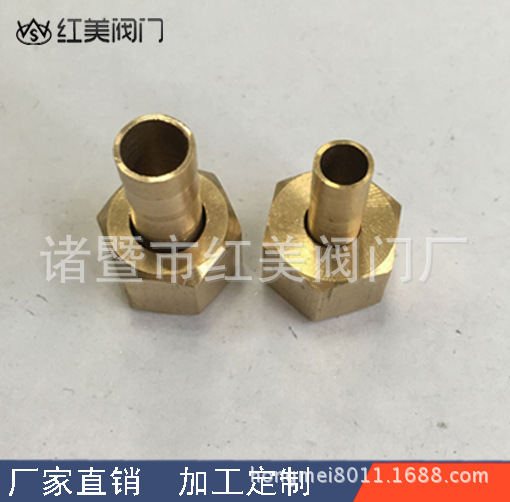 厂家生产1分2分3分4分61寸1.2寸黄铜宝塔接头 活动宝塔 可定 做