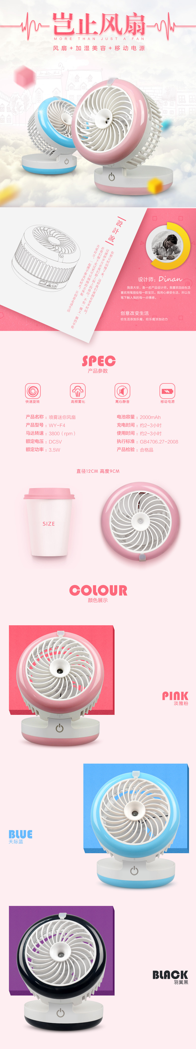 Ventilateur USB - Ref 402170 Image 4