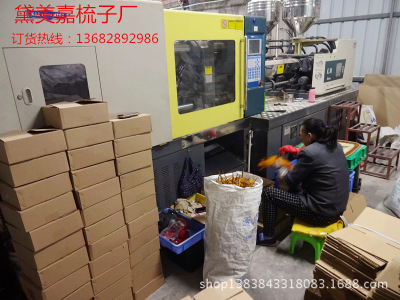 2756852739_1834726466