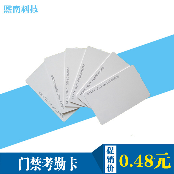 chip IC Original cards IC White card Sell meal Proximity Card Promotion