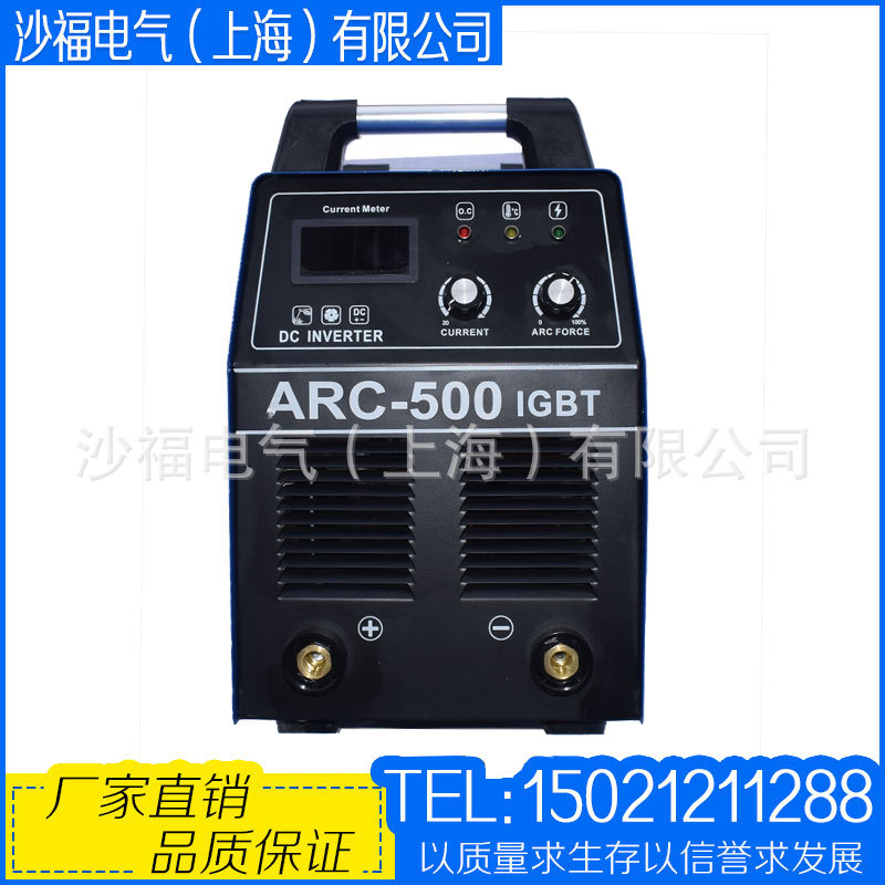 ARC-500電焊機001
