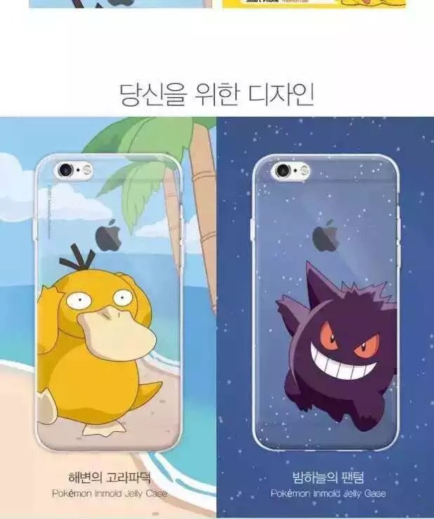 詳情_超萌可愛口袋寶貝可愛精靈卡通保護套蘋果iphone 6