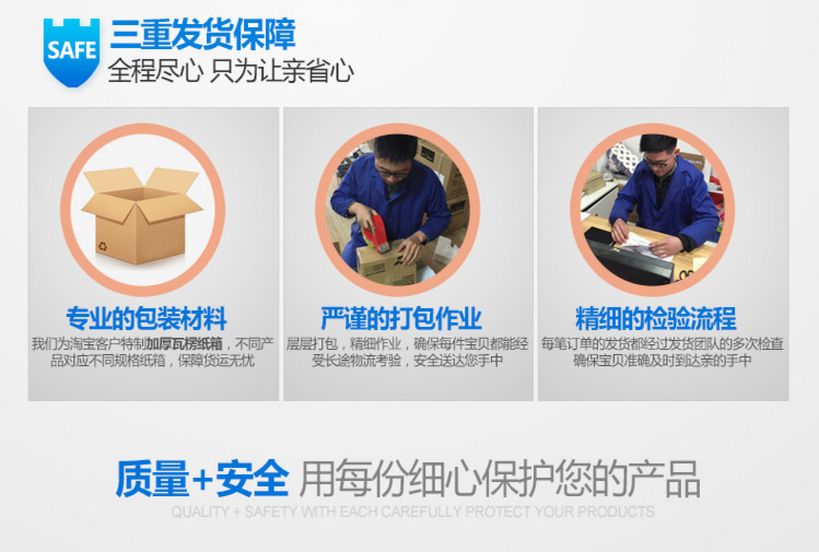 2345截图20161202113618