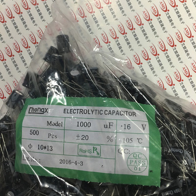 1000UF 16V 铝电解电容 直插 体积10*13 全新现货|ms