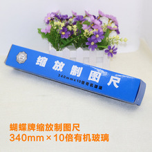 �����ƿs���ƈD��340*10���Ŵ�� �����s�ų�SF10�L�D�Ŵ��