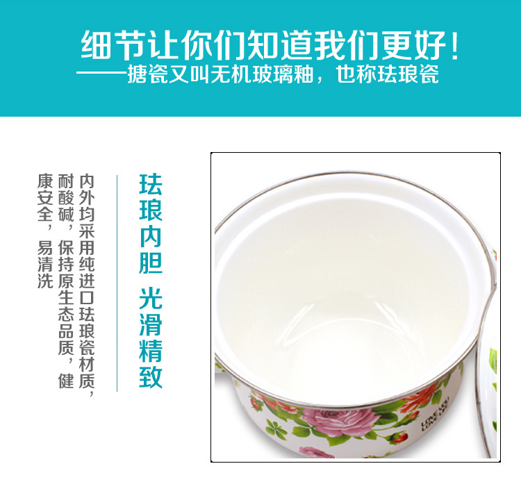 防溢鍋_15