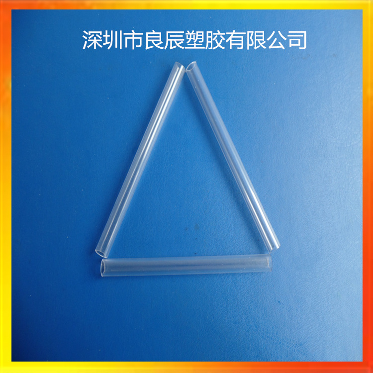 源头工厂批发 PVC线香包装管 沉香收纳管透明PVC硬管