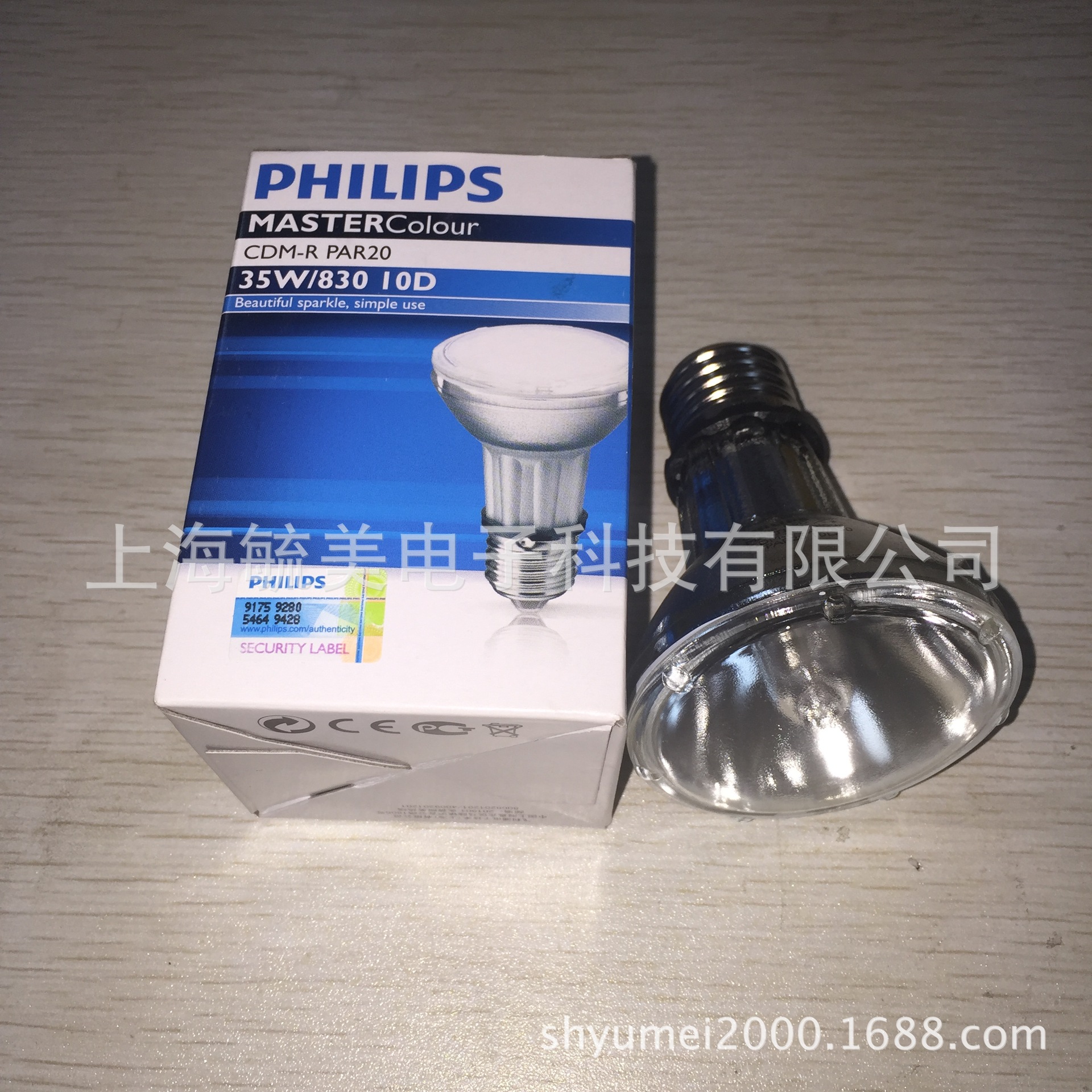 Philips The reflective ceramics Metal halide lamp CDM-R PAR20 35W/830 10D