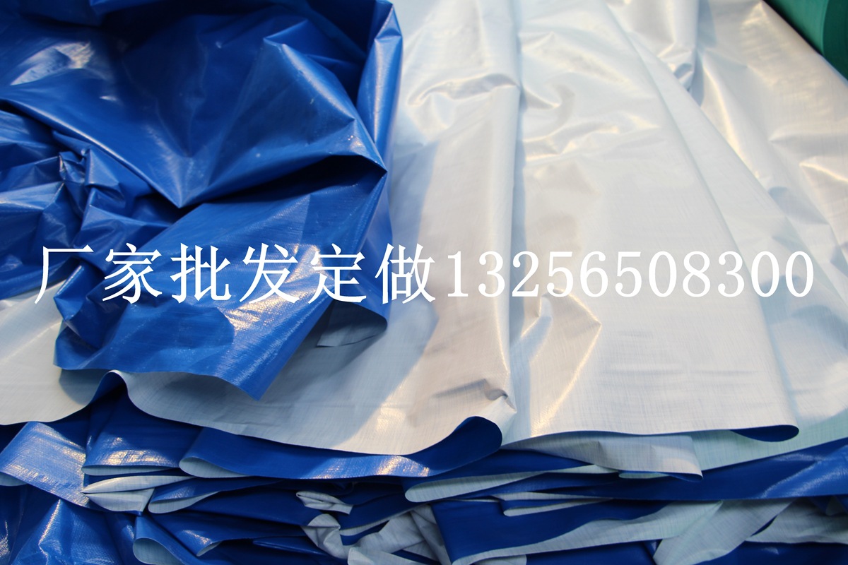 加厚蓝色防水布 抗老化遮挡太阳布 厂家批发防水防晒篷布 蓝白布