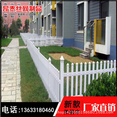 pvc guardrail Beautiful and practical Lawn guardrail green Municipal administration guardrail Specifications Price