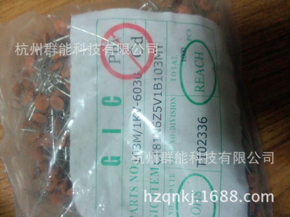 土片 高压瓷片电容103/1kv