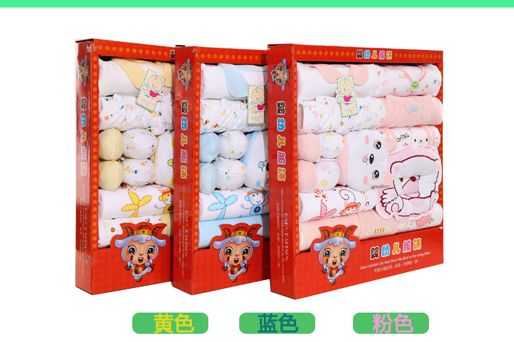 Coffret cadeau pour nouveau-né - vêtements - Ref 1969909 Image 14