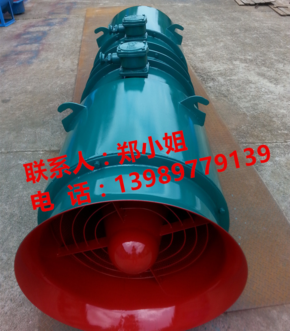 隧道风机 2x55KW隧道专用风机   55KW隧道风机 660V/1140V隧道风