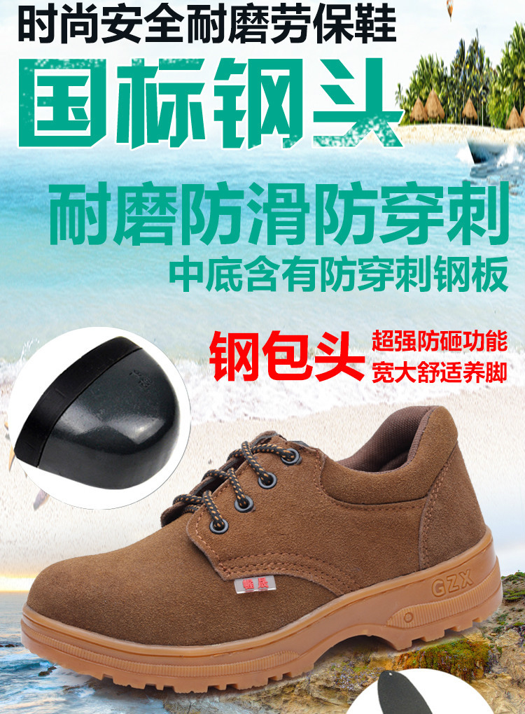 Chaussures de sécurité - Dégâts de perçage - Ref 3404829 Image 10