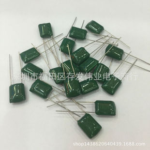 5x CL11 2E104J 0.1uF 100nF 250V Polyester Film Capacitors ±5%