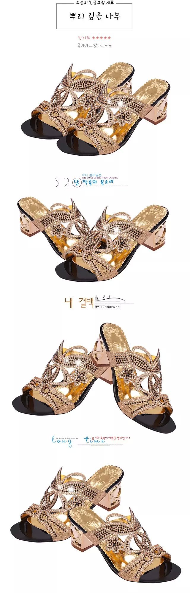 Chaussures été pour femme en Caoutchouc - Ref 3345346 Image 16