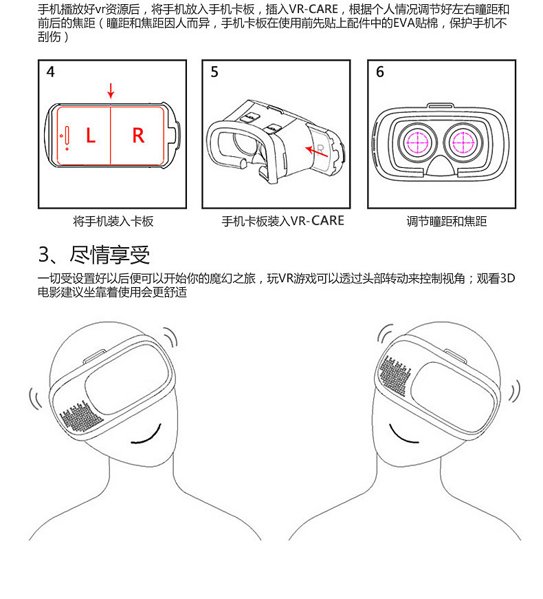 Lunettes 3D VRGLASSES - Ref 1238548 Image 24