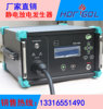 广东地区优惠供应3C-TEST液晶屏型静电放电发生器ESD-20G|ms