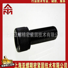 Sa10.9˨ 10.9˨ ĸ˨ҎRȫ