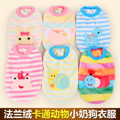 保暖法兰绒小奶狗  HAWOO原创卡通动物宠物狗猫两脚背心 宠物衣服