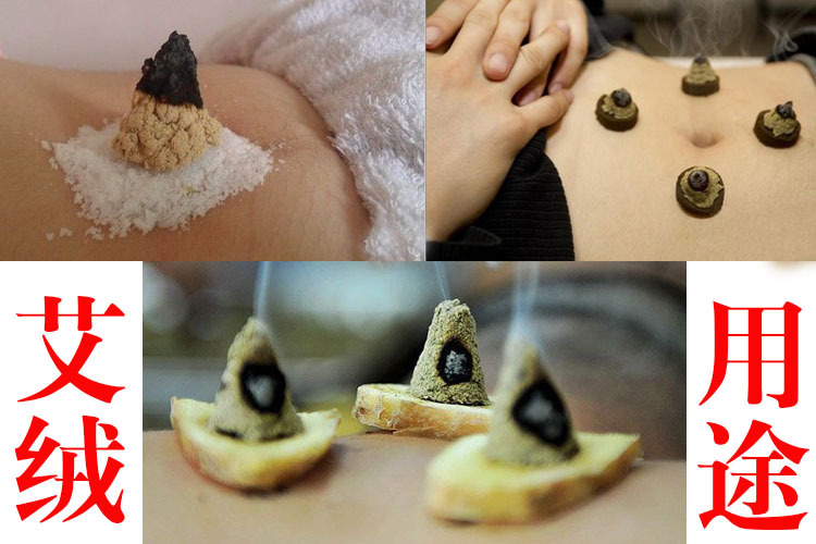 Five-Year Aged Moxa Wool 40:1 Pure Mugwort Ai Rong 500g Bag for Moxibustion Warming Therapy quality and texture