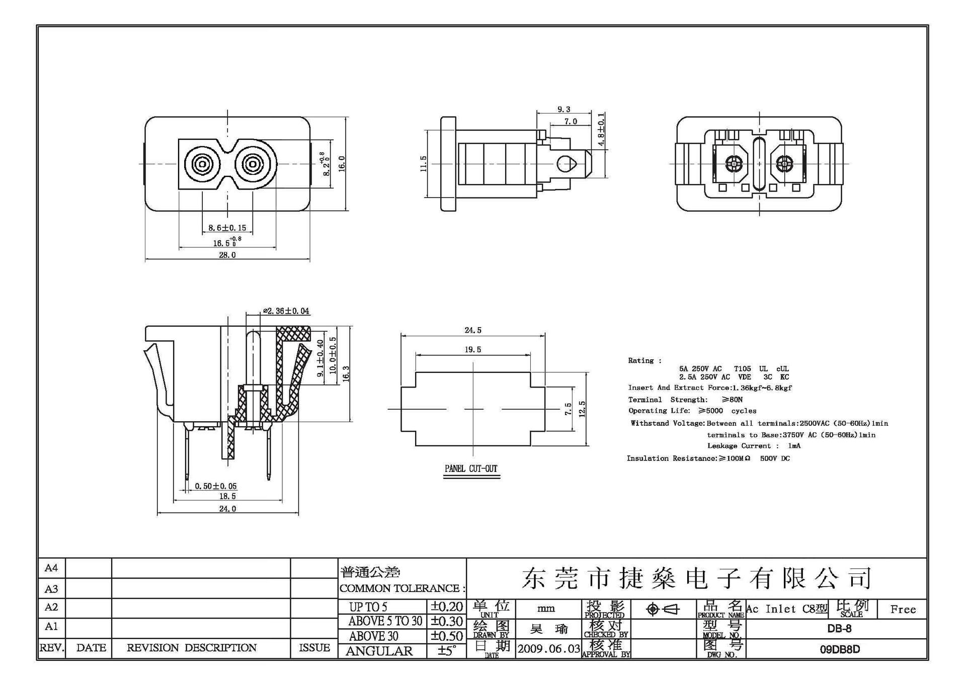 DB-8-6BS9(L-4.8端子）