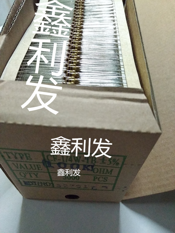 1/4W 5% 四色环 碳膜电阻编带 0.25W 1.5M 1.8M 2M 2.2M 2.4M
