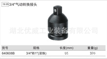 GENIUS���x����3/4&Prime;����f���D�Q���^�t�f�640608B/640606B
