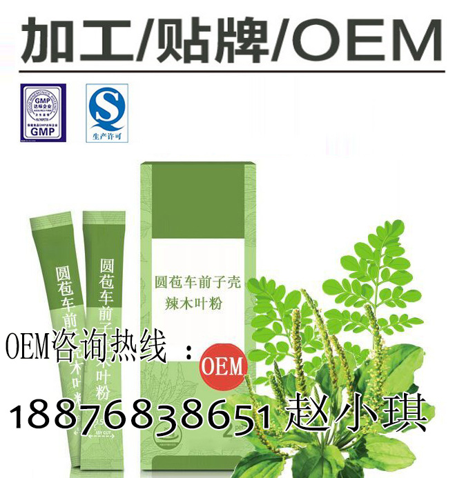 圆苞车前子壳辣木叶粉加工