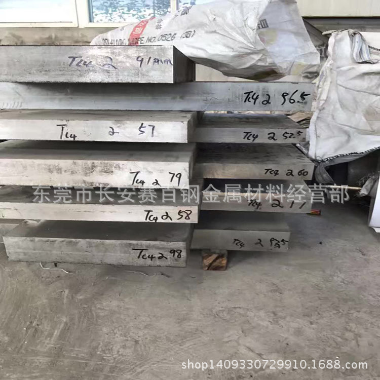 供应美国TC4钛合金板 TC4耐高温钛合金 TC4钛板 规格齐全