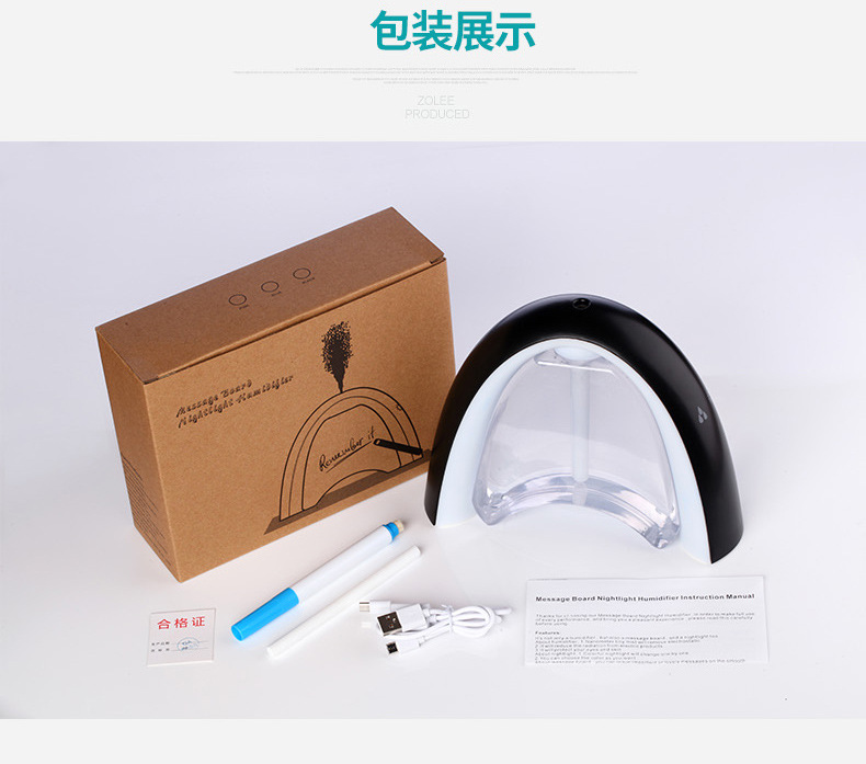 留言板夜灯加湿器描述-5_16