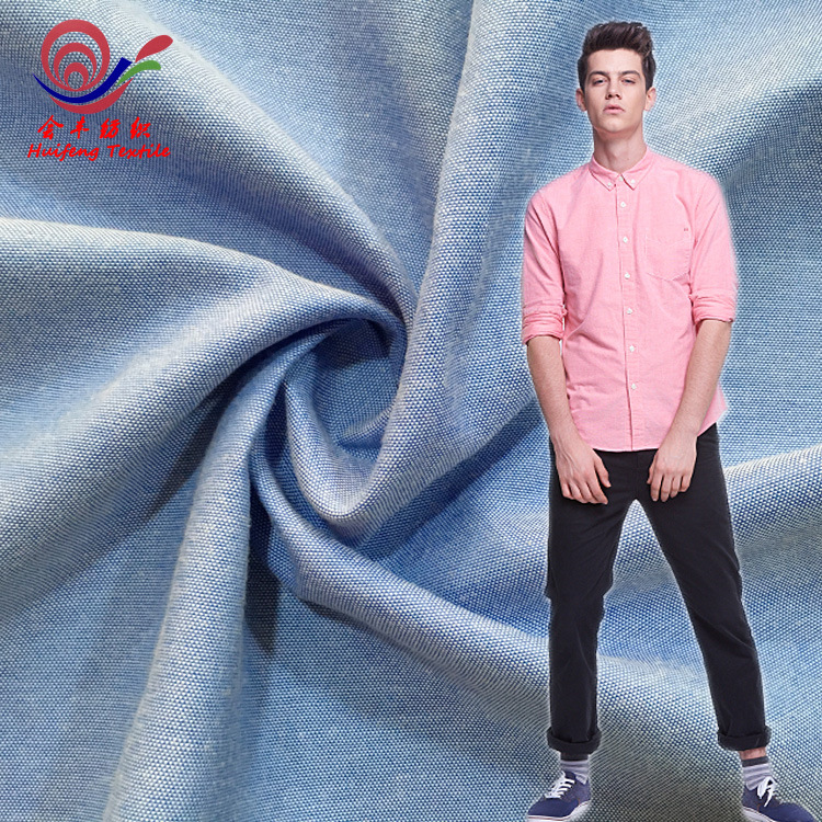 现货布料批发 梭织涤棉布 TC高棉牛津纺 服装衬衫春夏面料