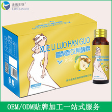 【湖北金鹰生物科技有限公司】