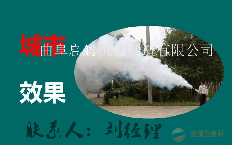 吉林 汽油弥雾机 弥雾机2015版价格