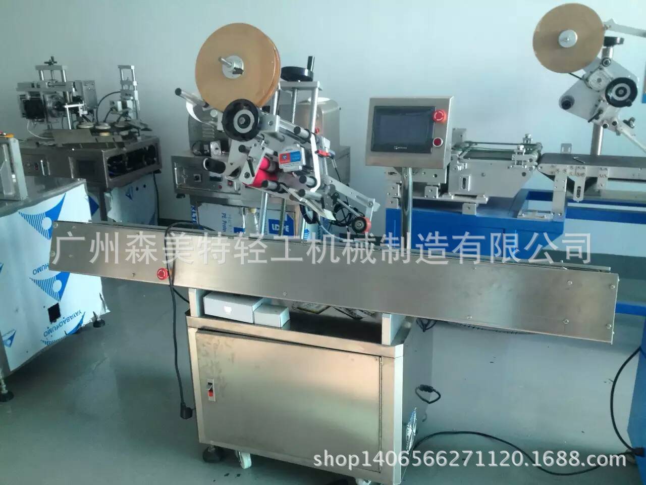 手机膜贴标机 纸盒贴标机 玩具贴标机 平面贴标机