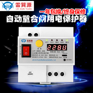 LEI YIYUAN AUTO REENCHANCE Power Power Cross Power Power Power Переключатель Электрический переключатель ввода и переключатель