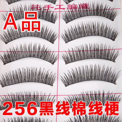 假睫毛裸妆棉线梗256舞台写真眼睫毛批发