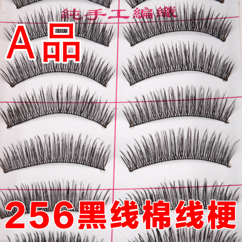 假睫毛裸妆棉线梗256舞台写真眼睫毛批发