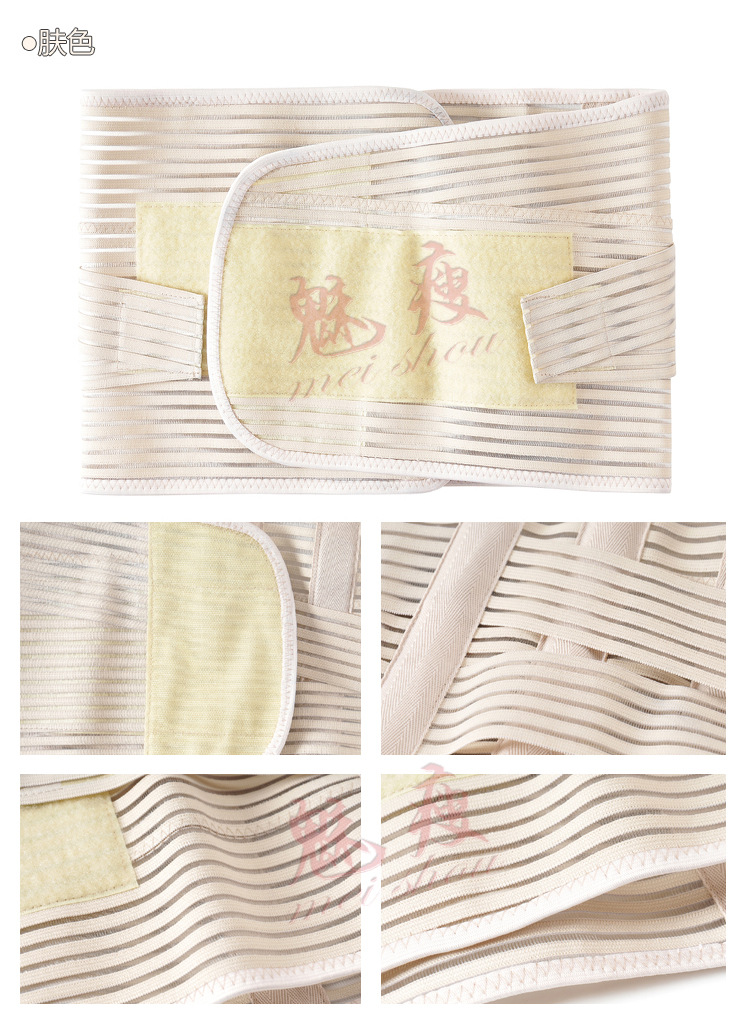 Corset MS109 en polyester - Ref 673716 Image 25