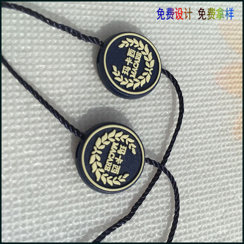 厂家加工刻字定做 各种高档衣服包包吊粒 个性标签吊牌挂绳吊粒