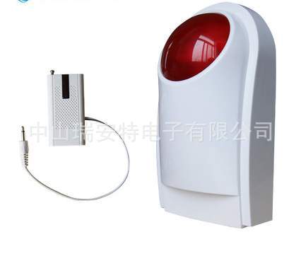 无线声光警号 室外防水声光警号 无线警号 无线防水声光报警器