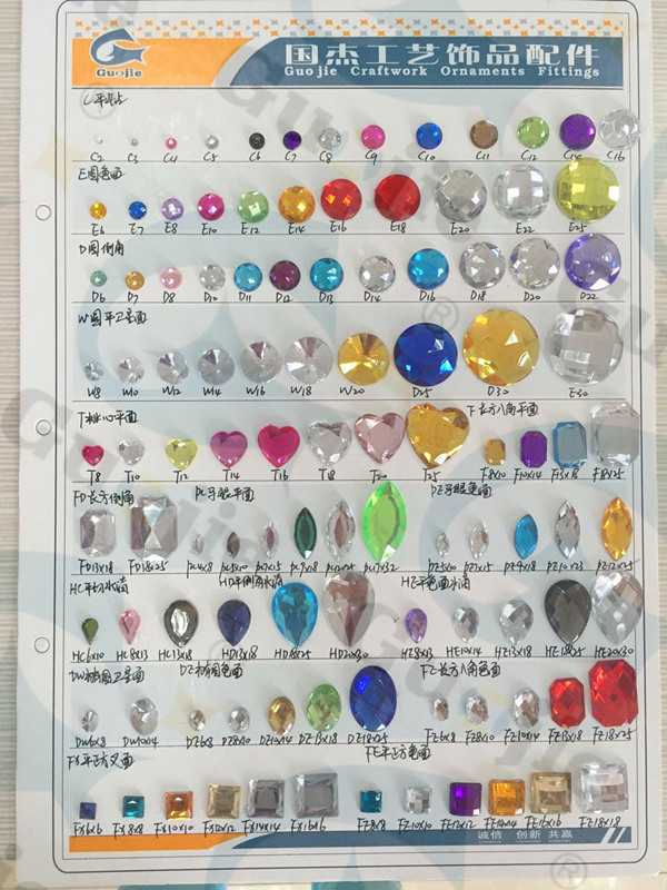 仿台平底无孔样板7983