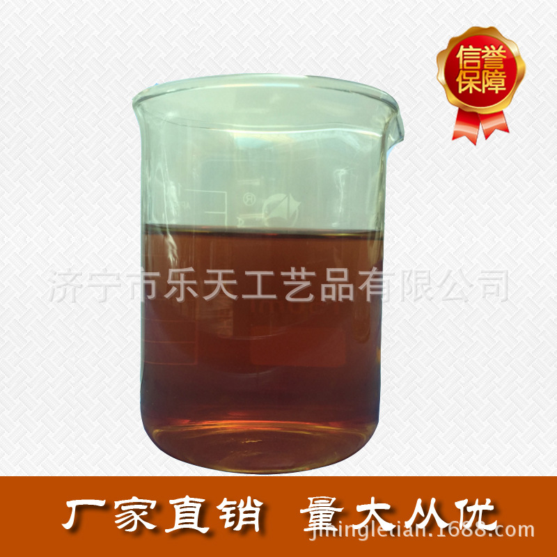 厂家直销  水性液体石油树脂  油溶解性能强 液体石油树脂