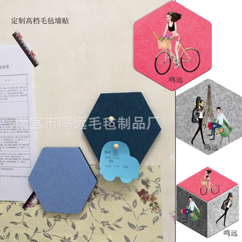 毛毡留言板 多功能彩色置物墙贴 啤酒节日装饰板 有现货