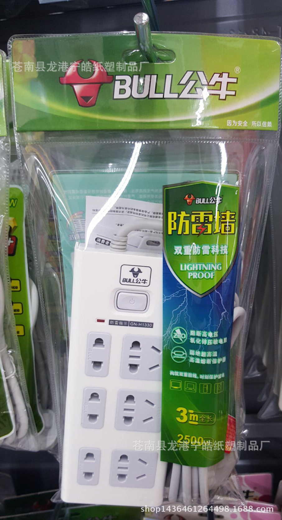 pvc袋透明电压手提电源转换器pvc挂袋扳手PVC插座加厚耐用