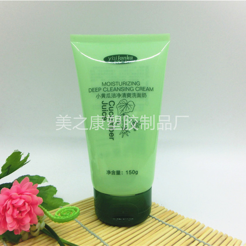 150G PACKAGING TUBE_副本