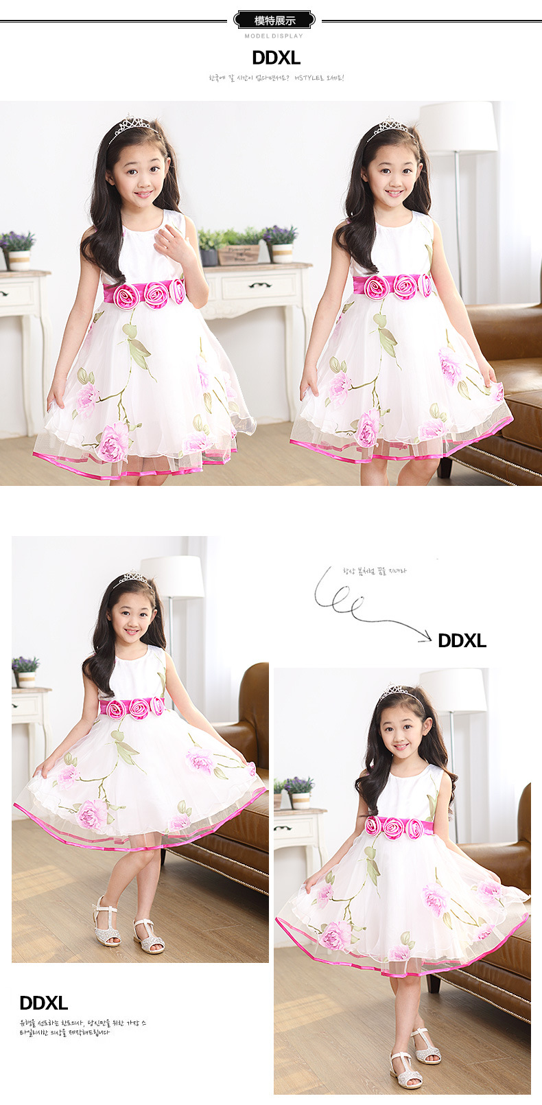 Robes pour fille en soie - Ref 2046796 Image 7