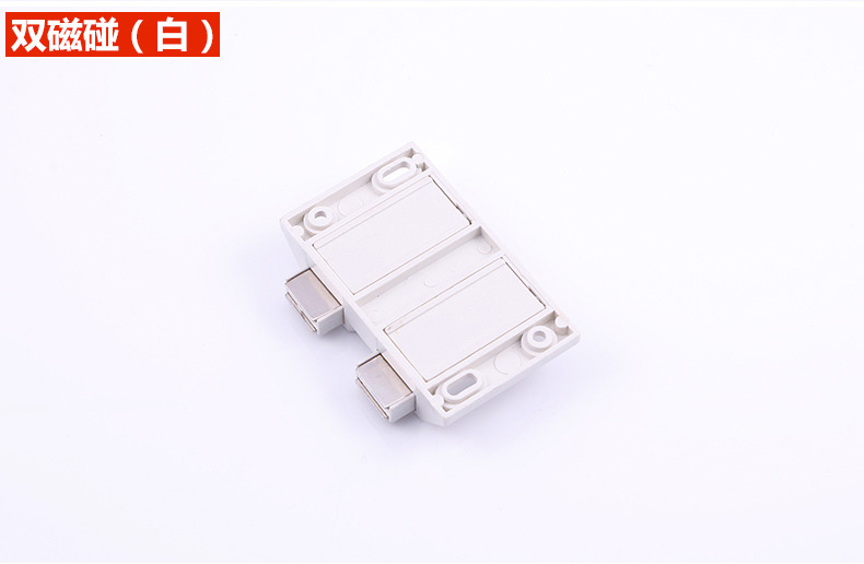 方型单双磁碰(白、灰)_09